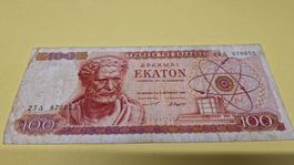 Griechische 100 Drachmen Banknote - Seltenes 1967