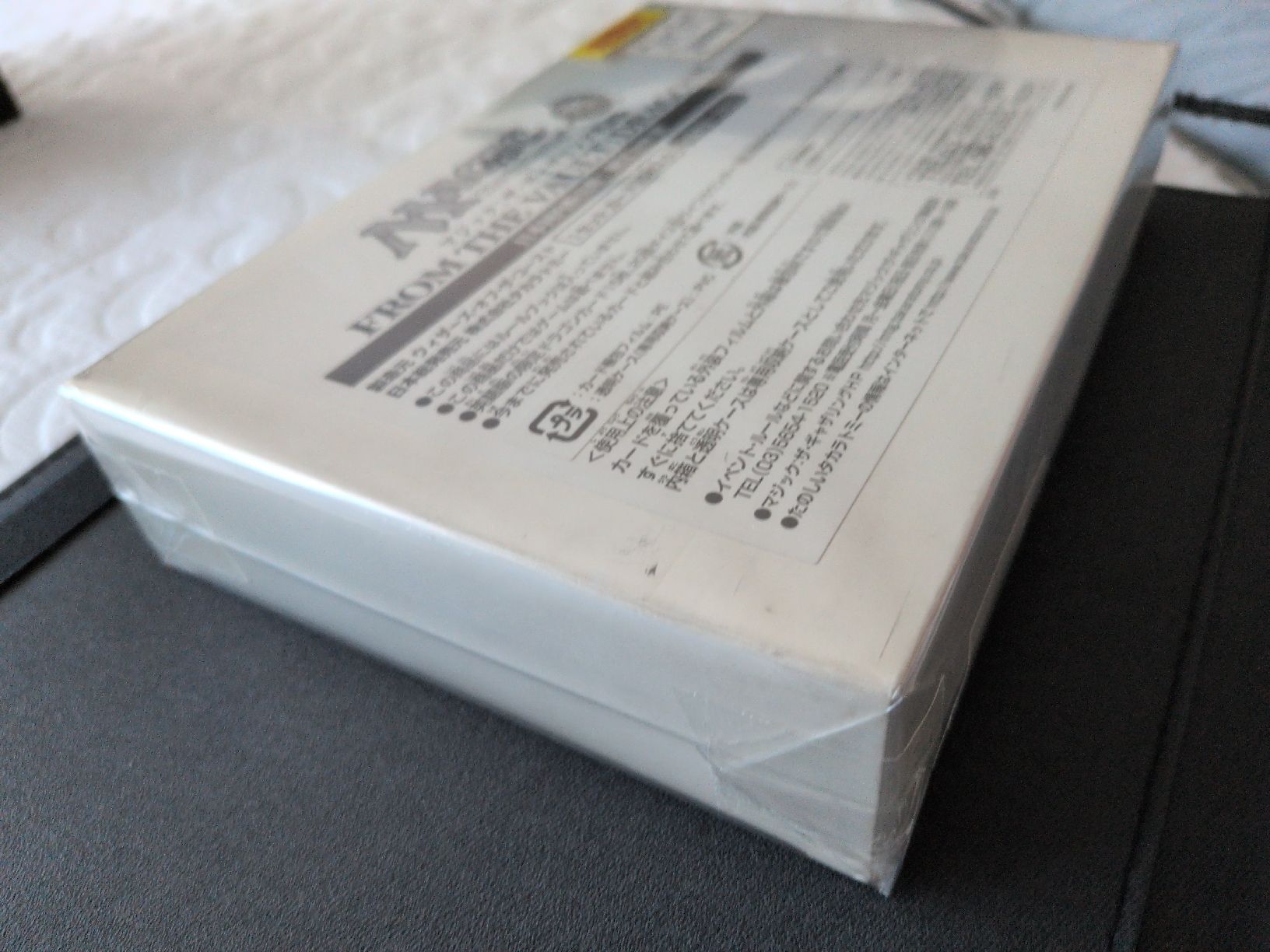 Cartoline: Magic From the Vault Dragons sealed Neu  – Nuovo e nell'imballaggio originale da Oftringen venduto da Ano7 1