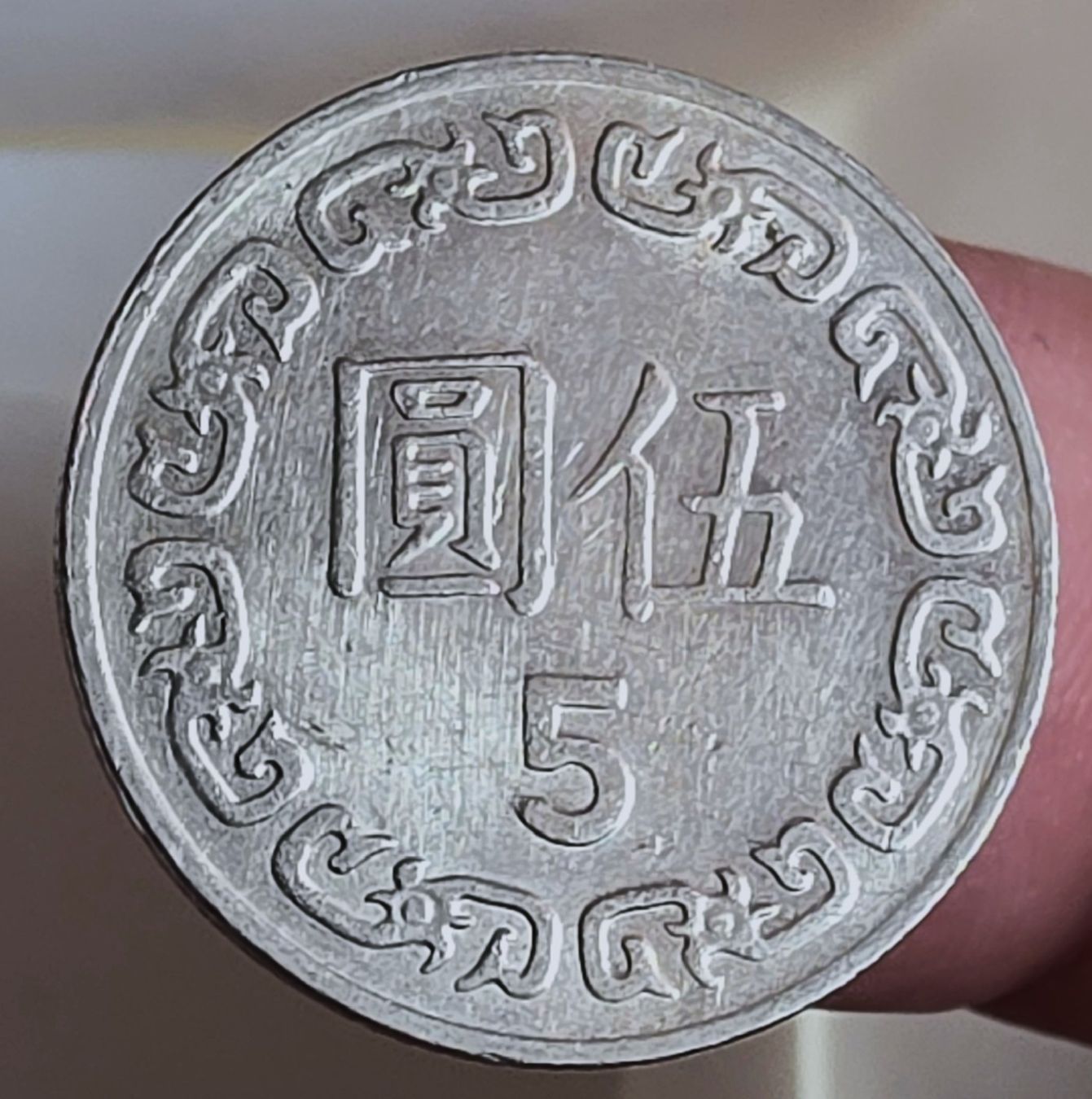 Tutti le monete: TAIWAN 5 NEW DOLLAR 73/1984 – Usato da Winterthur venduto da Creso70 1