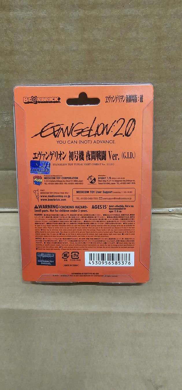 Medicom Toy Statuette: Evangelion Test Type-01 Night Combat Ver. G.I.D Bearbrick – Nuovo e nell'imballaggio originale da Cham venduto da WFRRichter 2