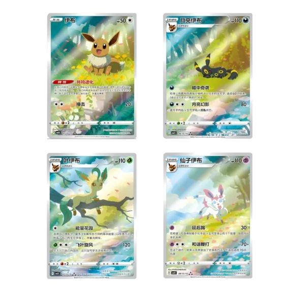 Pokémon Cartes à collectionner: Pokémon Gem pack vol 2  – Neuf (Voir description) à Zürich par gab_rv62 3