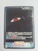 One Piece TCG Imu Leader OP13-079 Alt Art JP