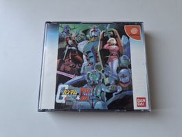 Mobile Suit Gundam Federation VS Zeon Sega Dreamcast Spiel