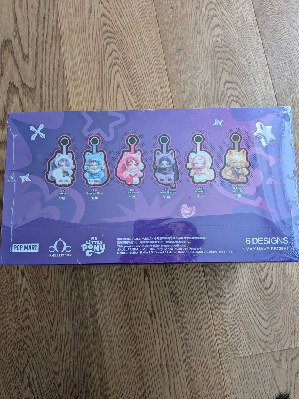 Pop Mart, Skullpanda - My little Pony (Neu und originalverpackt) in ...