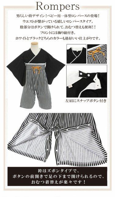 Vestiti & Gonne: Baby Fotoshooting SAMURAI – Usato da Adliswil venduto da Yokozok 3