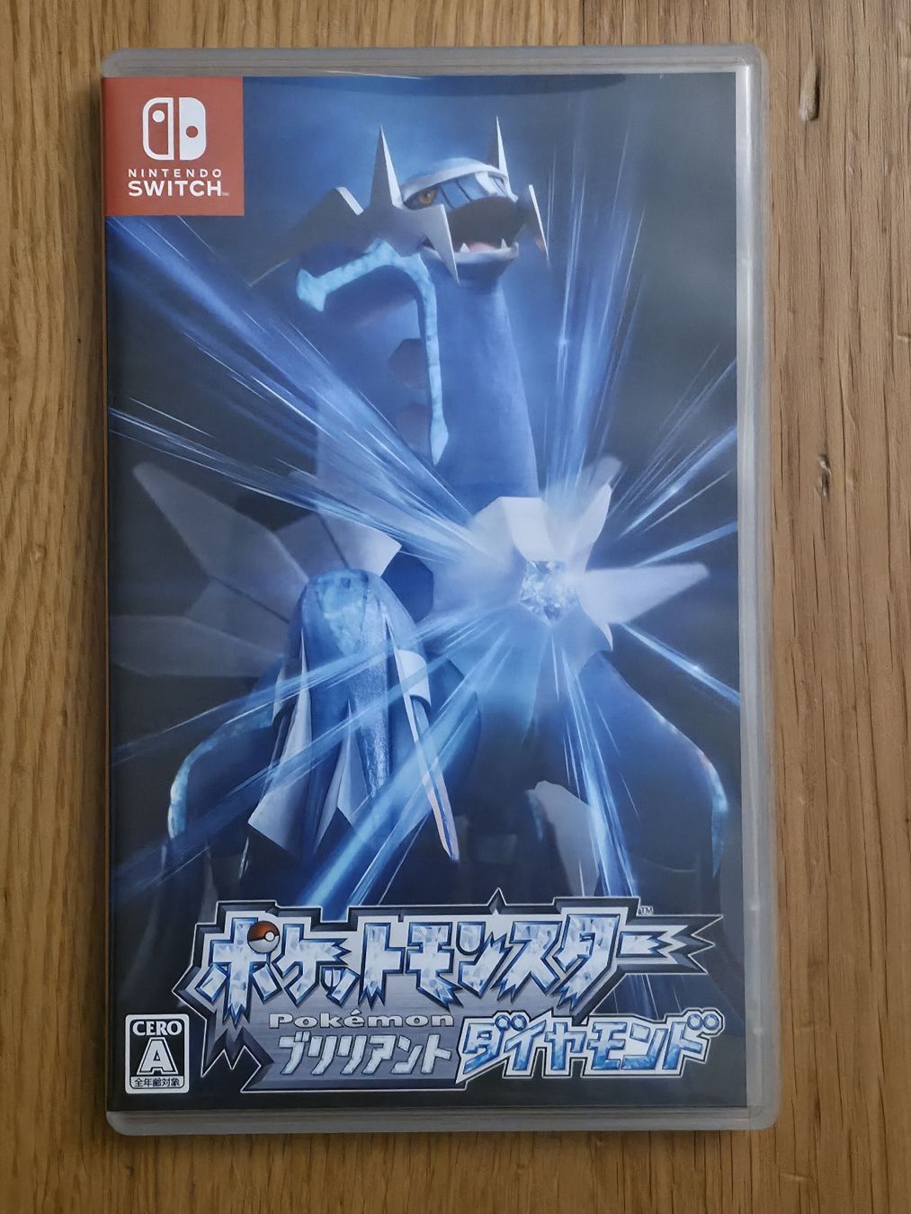 Nintendo Giochi: Pokemon Strahlender Diamant - Nintendo Switch – Usato da Zürich venduto da jabo22