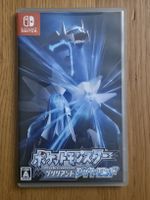 Pokemon Strahlender Diamant - Nintendo Switch