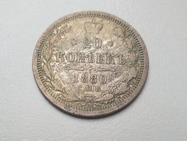 🇷🇺 Russia 20 Kopeks 1880. Silver