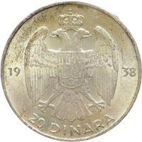 Jugoslawien: 20 Dinara - Peter II 1938