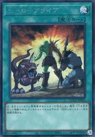 Yugioh A Hero Lives QCCU-JP023 Secret Rare NM
