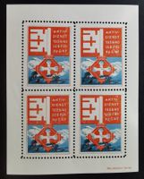 TR98 Timbre Suisse Feldepost Non Oblitere 1939/40