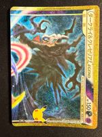 Darkrai LEGEND 30th celebration Japanese m6a