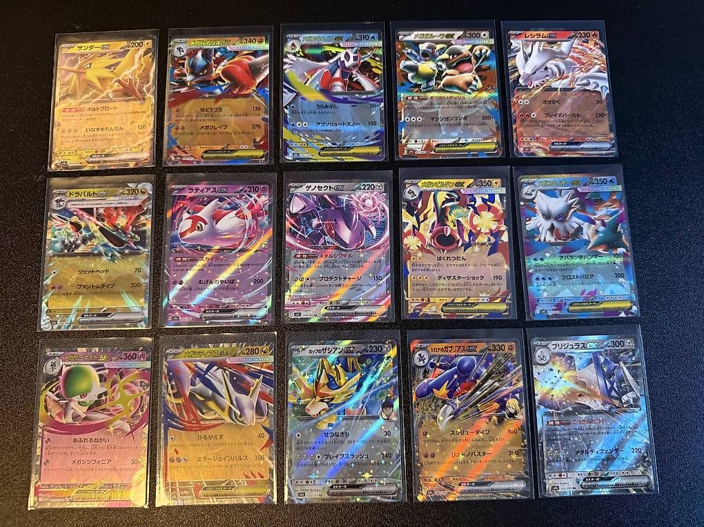 Sammelbilder & Trading cards: EX Karten Lot / 45 Karten JP – Gebraucht aus Dübendorf von dar_yjl5 2