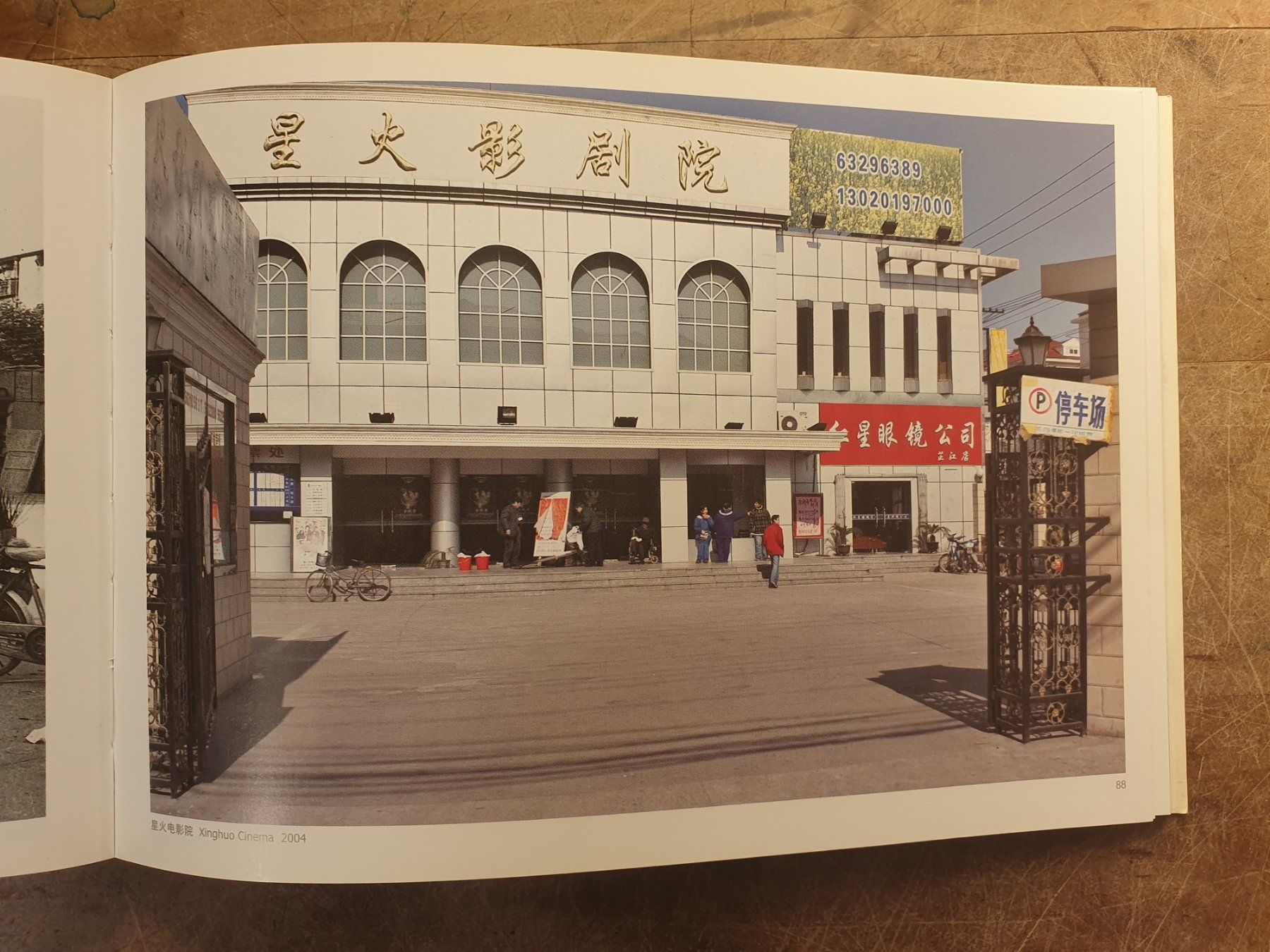 Libri: A Changing Shanghai - Xu Xixian – Usato da Zürich venduto da loosebone 8