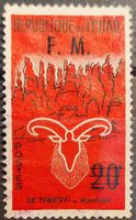 Tchad, timbres militaire de 1966