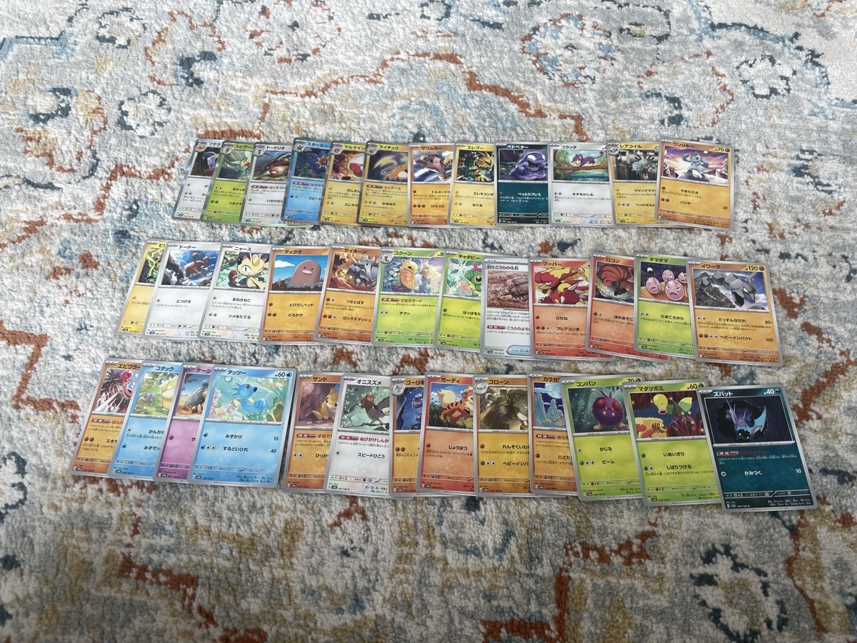 Pokémon Carte collezionabili: Pokémon – Nuovo (secondo la descrizione) da Sargans venduto da Didis