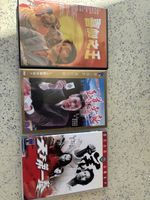 Sammlung Asiatisch Kung-Fu Komödie Action Drama!Rarität!