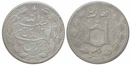 Afghanistan, Rupie AH 1324 (04)
