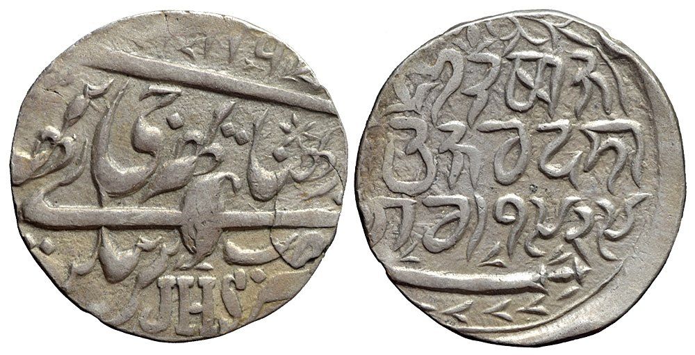 Tutti le monete: Indien, Kashmir, Rupie VS 1929 – Usato da Lugano venduto da Numisartes
