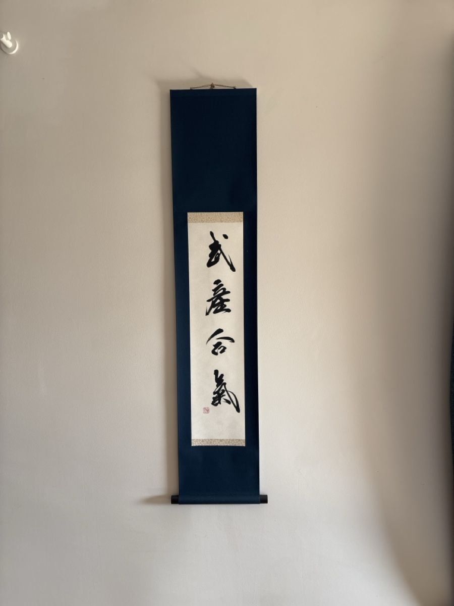 Dipinti: CALLIGRAPHIE JAPON AIKI – Nuovo (secondo la descrizione) da Arbaz venduto da nin_zqc6
