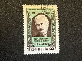 CCCP Briefmarke (Gratis-Versand)