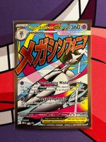 Mega Gardevoir EX (MEP 032) - Black Star Promo English