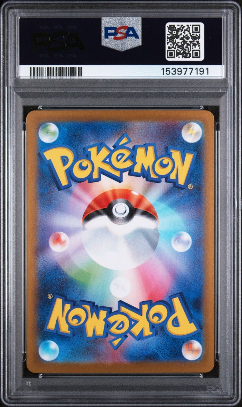 Pokémon Cartes à collectionner: PSA 7 Oshawott 102/086 JP – D'occasion à Obergerlafingen par collector-shop.ch 1