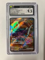 Pokemon Walking Wake EX 086/071 - Wilde Force JP - CGC 9.5