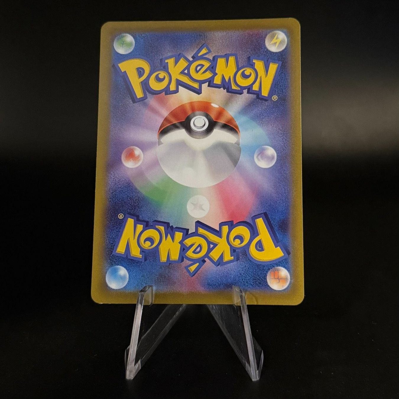 Pokémon Carte collezionabili: Worker #119 Pokemon Japanese Paradigm Trigger s12 – Usato da Feuerthalen venduto da Plazatoys 1