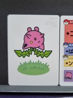 Pokémon Center Original Taruka "Old Maid" (3)