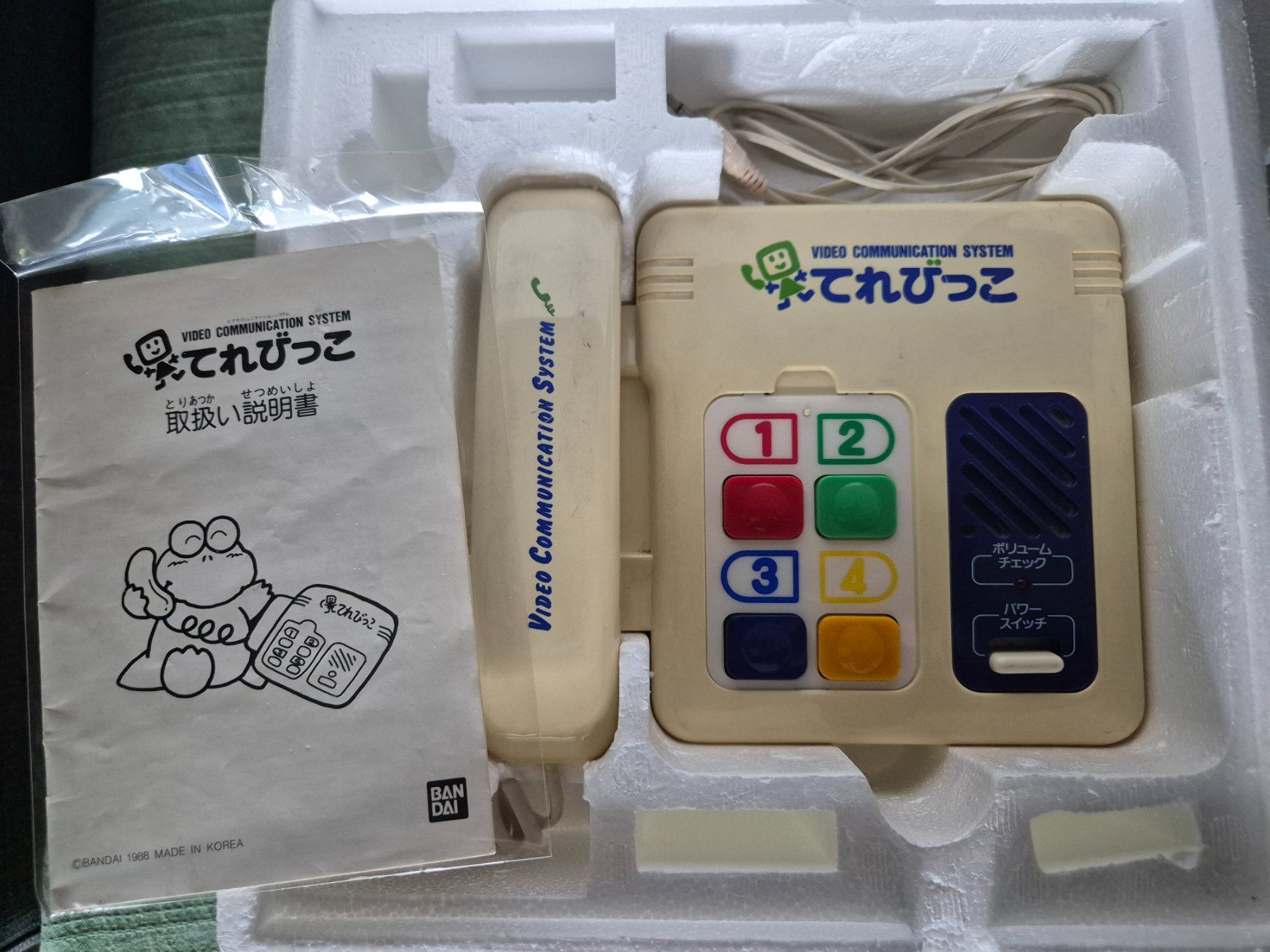 Tutti i VHS: BANDAI TEREBIKKO Video Communication System + 2 VHS – Usato da Petit-Lancy venduto da guy_vmz2 5