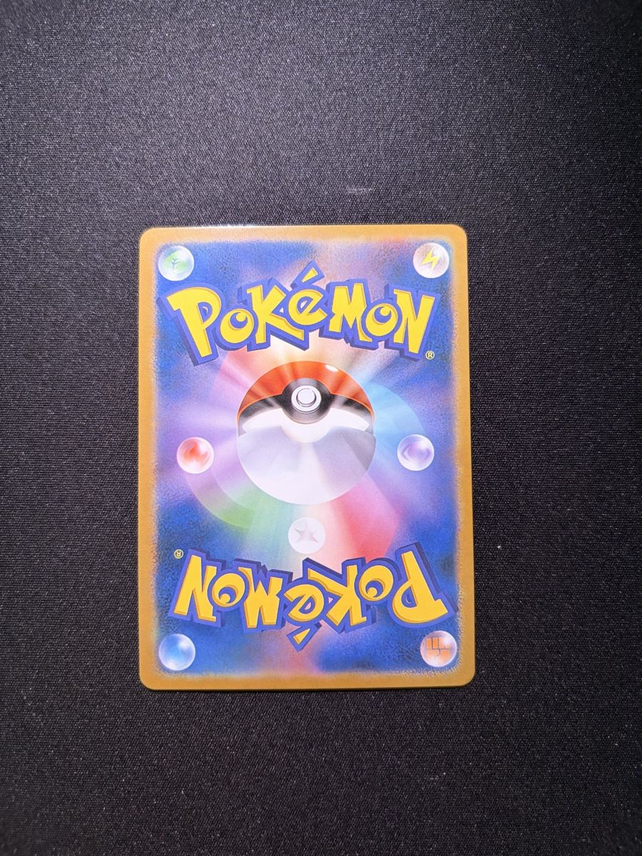 Pokémon Carte collezionabili: Pikachu Promo Mc Donnalds - JP – Nuovo (secondo la descrizione) da Biel/Bienne venduto da jes_6k7t 1