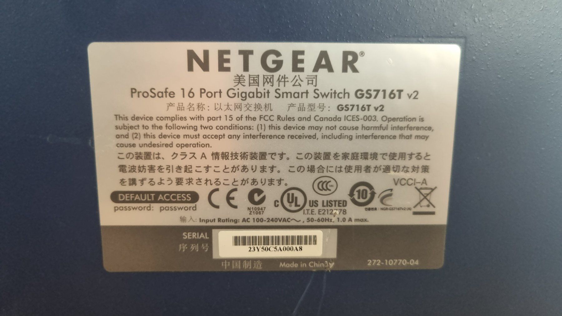 Netgear Hubs & Switches: Netgear Switch ProSafe GS716T – Gebraucht aus Büsserach von Hamatschu 1