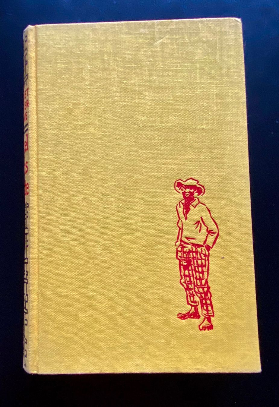 Bücher: ONKEL TOMS HÜTTE / Jg 1958 – Gebraucht aus Nussbaumen AG von schuba2000