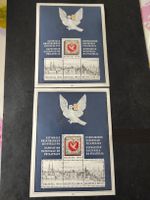 Deux feuilles timbres Suisse expo national 1995 neuf