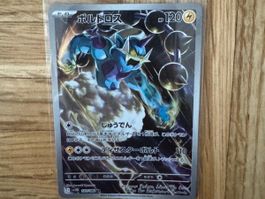 Thundurus #120 Pokemon Japanese Black Bolt