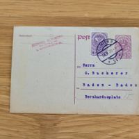 GS Wien 1920 Baden