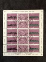 Timbre 100 ans Gotthardbahn Helvetia 1882-1982