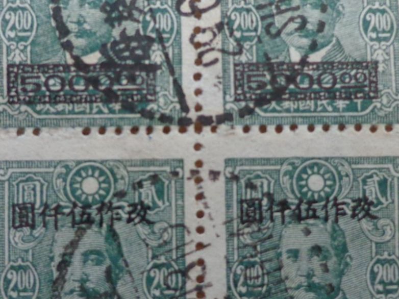 Tutti i francobolli: China Briefmarke Sammlung – Usato da Schönenwerd venduto da beibei01 1