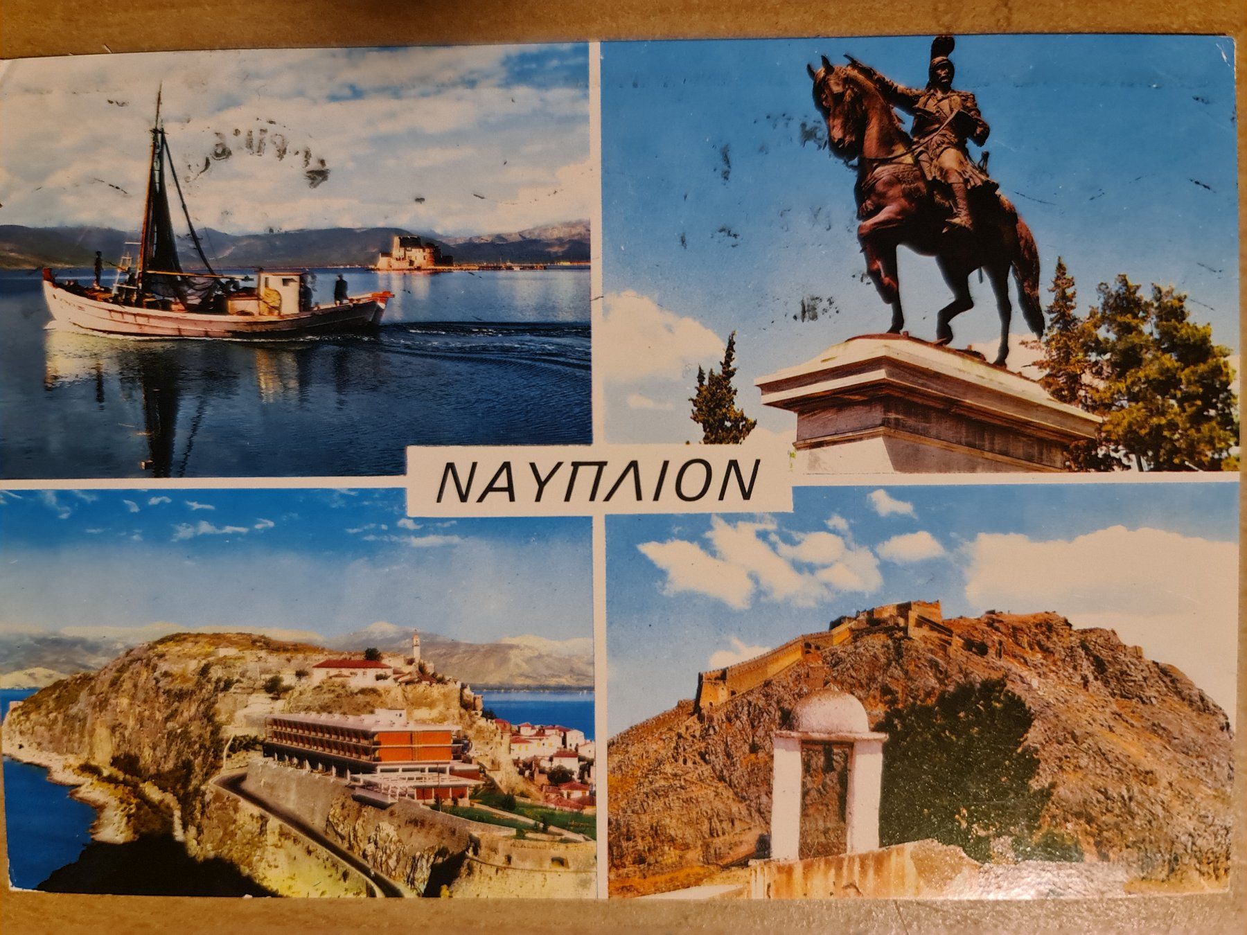 Cartoline postali: Ansichtskarte Nafplio Griechenland – Usato da Dintikon venduto da Vexi