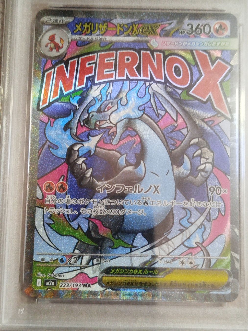 Pokémon Carte collezionabili: 2025 Japan Mega Charizard ex INFERNO X PSA9 mega Attack rare – Nuovo (secondo la descrizione) da Vezio venduto da 41181 2