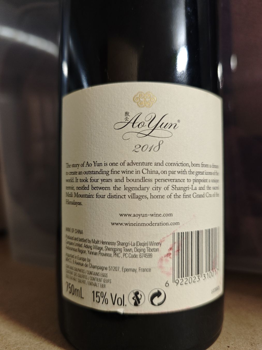 Wein: Rotwein Ao Yun 2018 750ml – Neu und originalverpackt aus Uster von tokyo__ 1