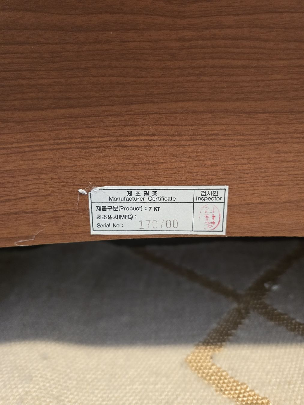 Migun Massagegeräte: Migun Massageliege – Gebraucht aus Interlaken von Inventory_X 3