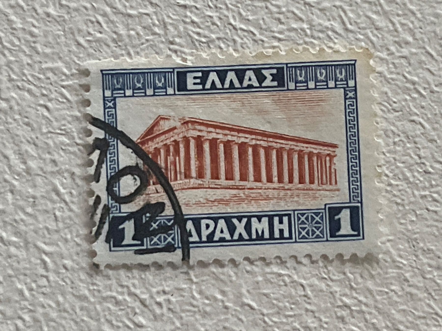 Tutti i francobolli: Greek Briefmarke – Usato da Chiasso venduto da AzenYa