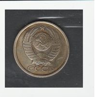 5 Koppeken von 1984 UdSSR