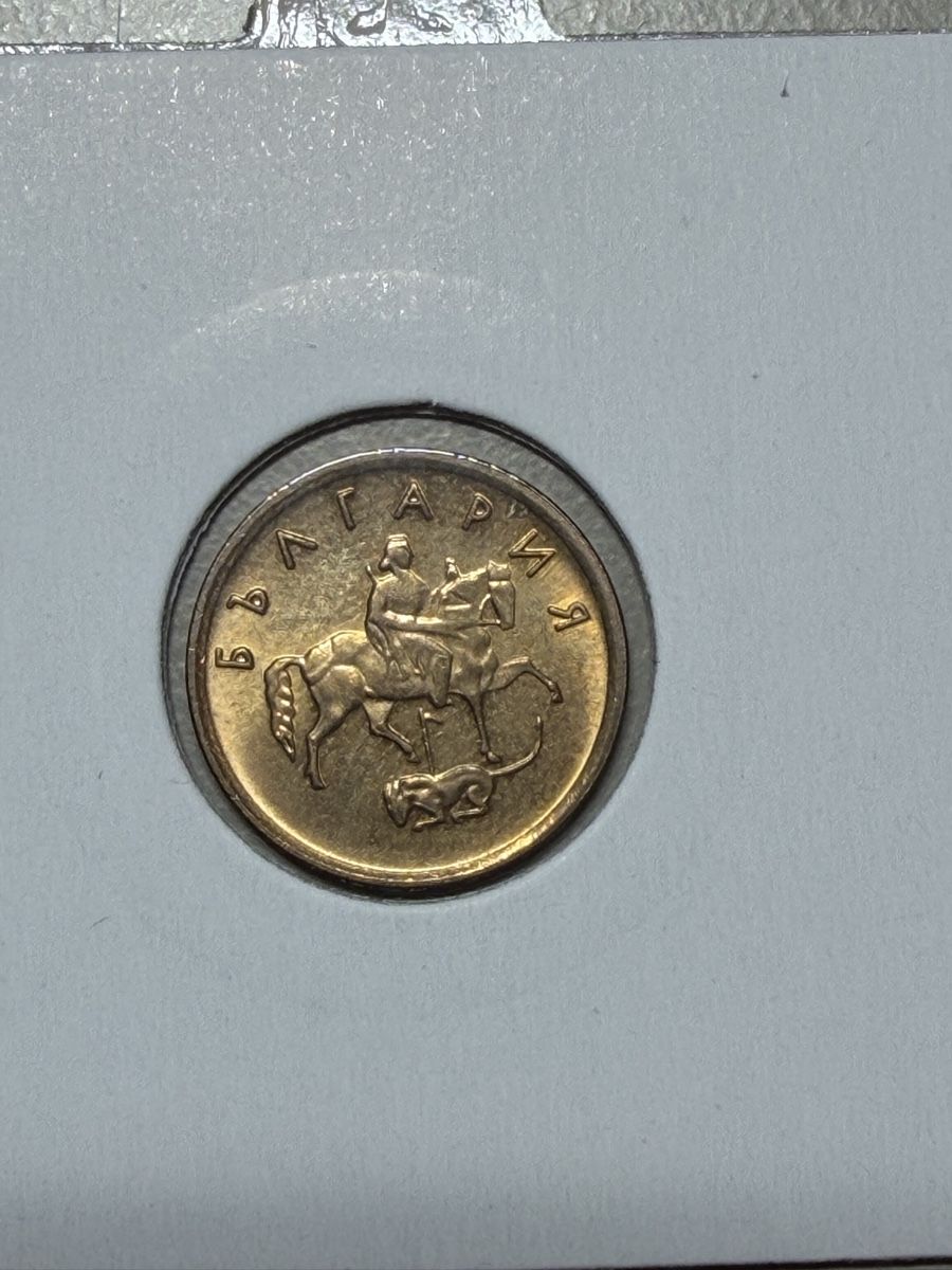 Alle Münzen: Bulgarie - 2 stotinki - 2000 – Gebraucht aus Payerne von Mike1682 1