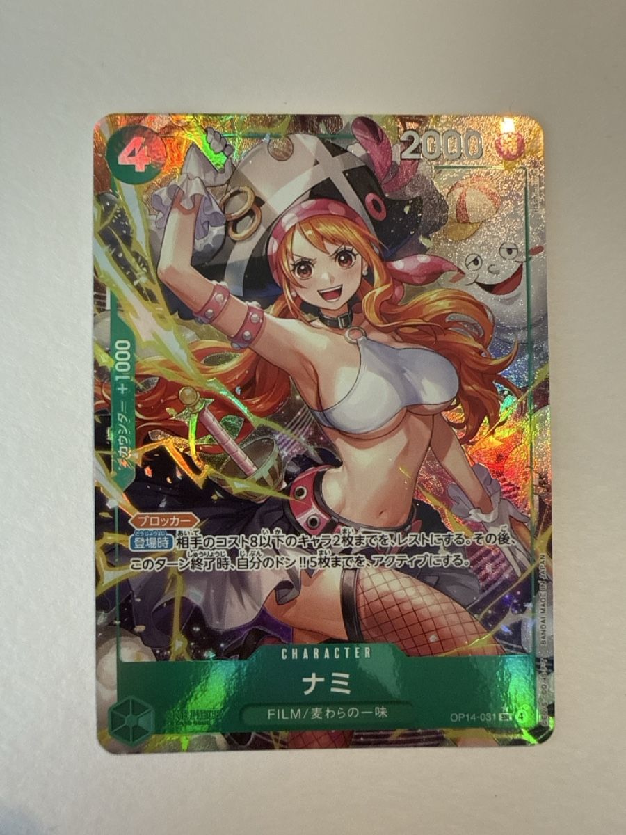 Bandai Sammelbilder & Trading cards: One Piece TCG OP14-031 Nami SR JP – Neu (gemäss Beschreibung) aus Dübendorf von godpack 1