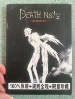 „Death Note“ Notizbuch NEU