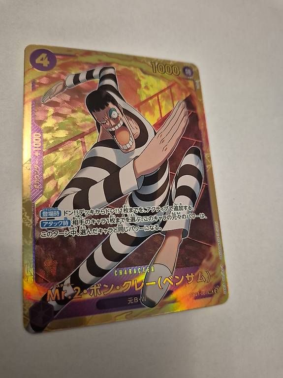 Carte collezionabili: One piece Karte Mr.2 SEC – Nuovo e nell'imballaggio originale da Zürich venduto da xaver.afg 2