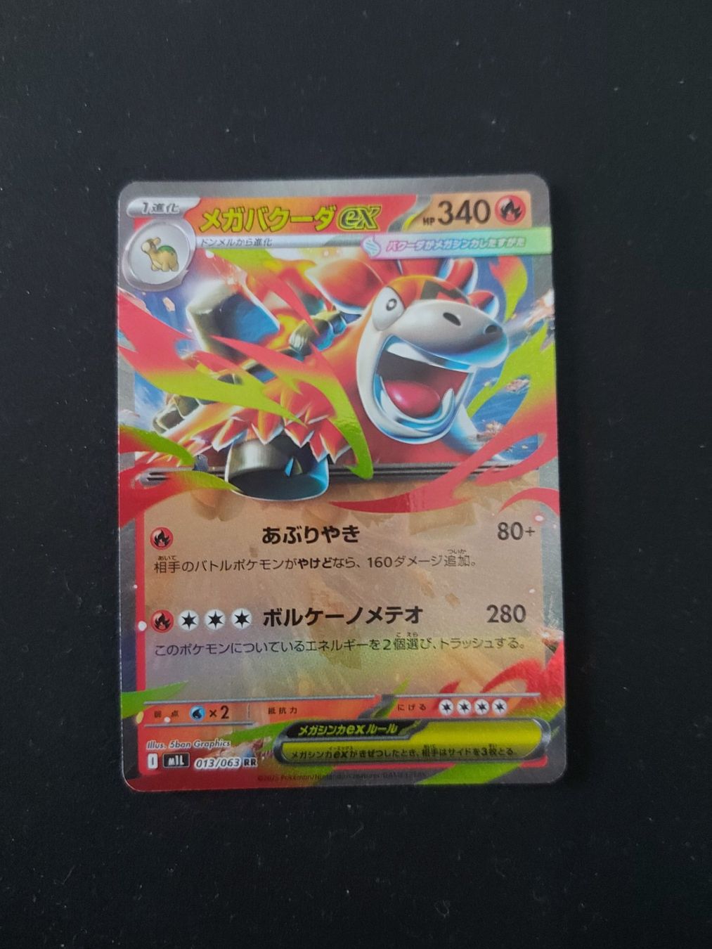 Pokémon Carte collezionabili: Mega Camerupt ex #013 Mega Brave M1L JAP – Usato da Biasca venduto da Sara_Poke123